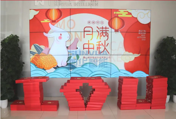 【情暖中秋 温暖在心】新葡萄8883AMG智能为全体员工发放中秋节福利