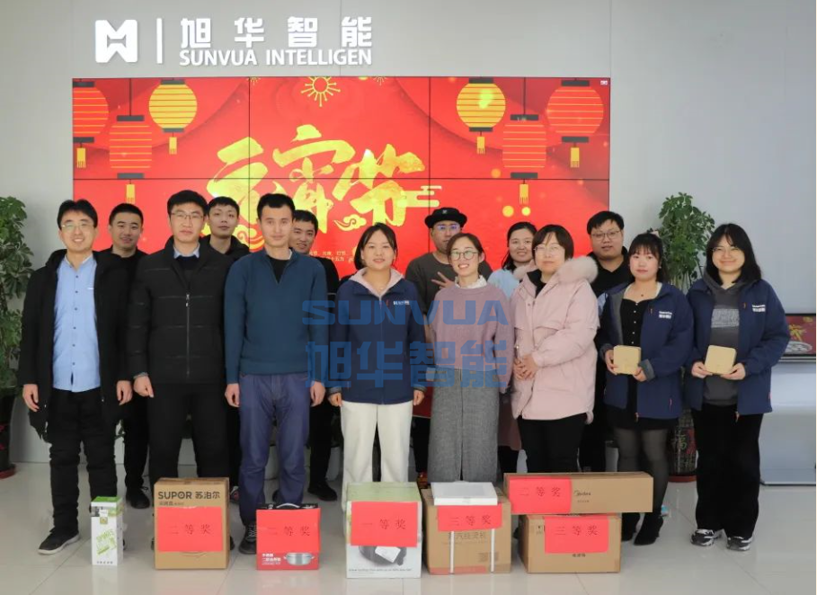 兔年启新程，欢乐闹元宵——新葡萄8883AMG智能召开元宵节欢乐游园系列活动