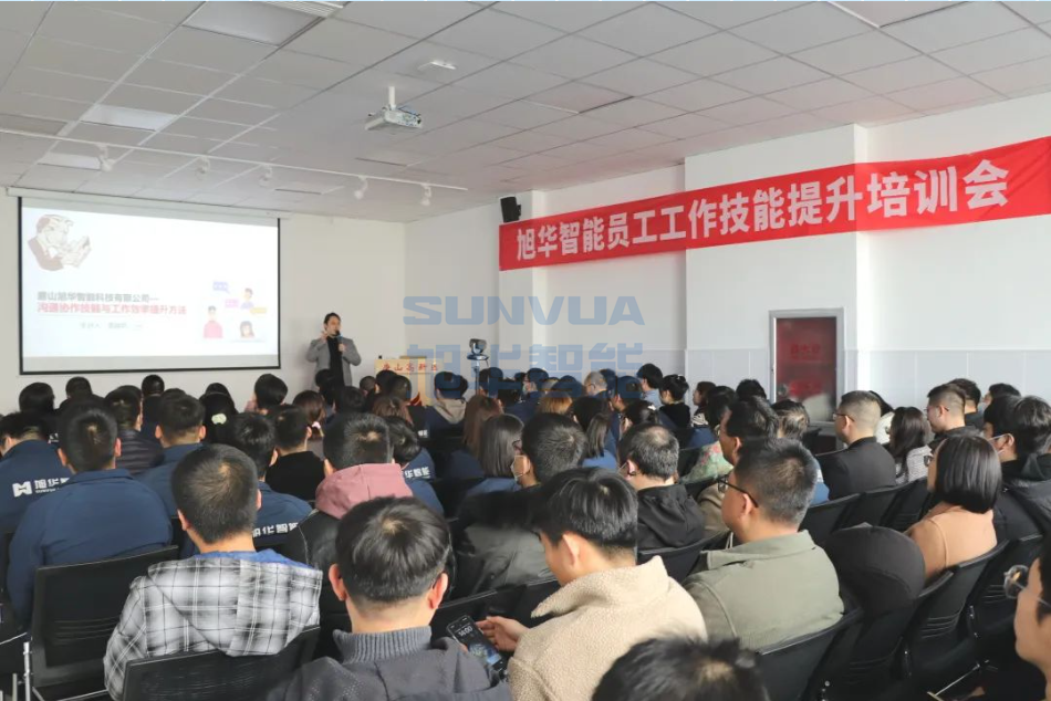 新葡萄8883AMG智能组织召开《沟通协作技能与工作效率提升》主题培训会